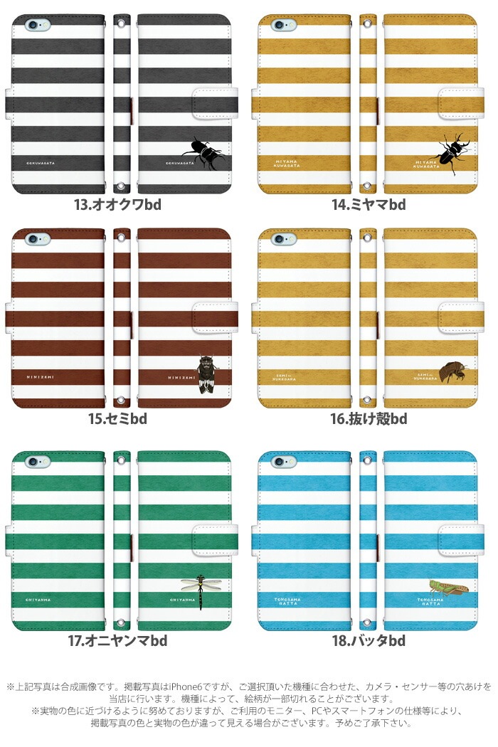 ޥۥ Ģ б iPhone14  AQUOS R2 iPhoneSE iPhone7 plus iPhone13 Pro iPhoneXR Xperia android one S3 Ymobile huawei p20 lite galaxy s9 ǥ yoshijin ν  ӥ С ٥Ȥʤ  襤 