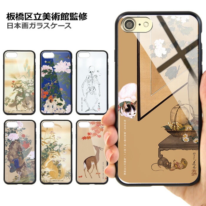 ܲ   ǭ  ޥۥ ̥饹 iPhone SE 3 Хѡ iPhone15 iPhone14 SE 2 XR ե SE ĶΩѴ ǥ 