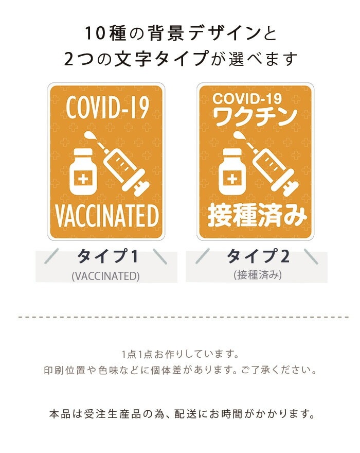 �說�����ܼ�Ѥ� ���ƥå��� �ޥ��ͥå� �ޥ��ͥåȥ����� �ޥ��ͥåȥ��ƥå��� ��147��108�ߥ� �礭�᥵���� ���� COVID-19 �說���� �ܼ�Ѥ� ���Τ餻 ���������� �к� �����к� �� �ǥ����� ����������