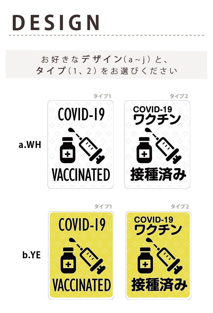 �說�����ܼ�Ѥ� ���ƥå��� �ޥ��ͥå� �ޥ��ͥåȥ����� �ޥ��ͥåȥ��ƥå��� ��147��108�ߥ� �礭�᥵���� ���� COVID-19 �說���� �ܼ�Ѥ� ���Τ餻 ���������� �к� �����к� �� �ǥ����� ����������