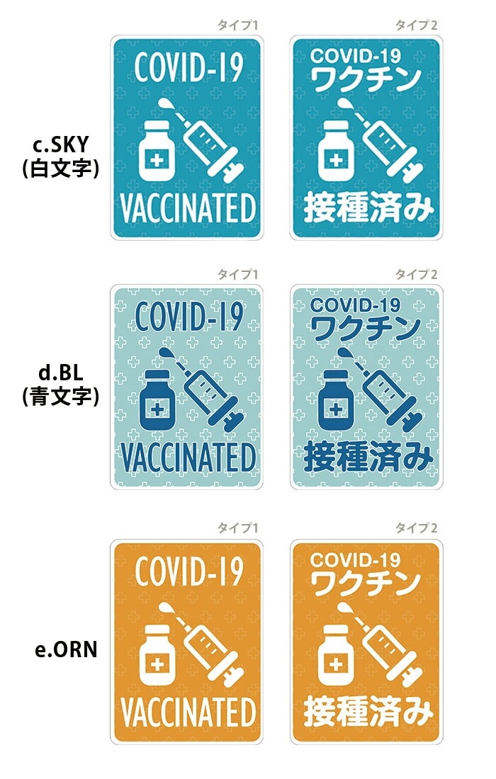 �說�����ܼ�Ѥ� ���ƥå��� �ޥ��ͥå� �ޥ��ͥåȥ����� �ޥ��ͥåȥ��ƥå��� ��147��108�ߥ� �礭�᥵���� ���� COVID-19 �說���� �ܼ�Ѥ� ���Τ餻 ���������� �к� �����к� �� �ǥ����� ����������