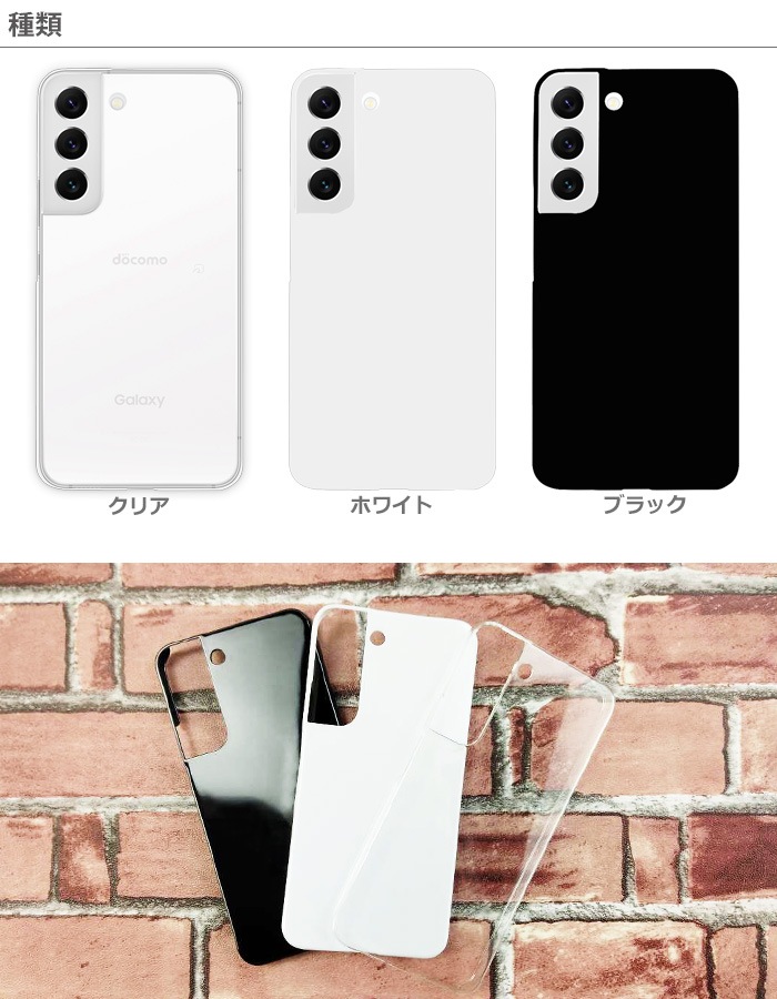 Galaxy S22 SC-51C SCG13 ϡɥ ޥۥ 饯s22 sc51c ޥۥС ޥ С 