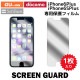 iPhone꡼ վݸե 1 iPhone12 iPhoneSE3 SE 3 2022 iPhone8 iPhoneX iPhone6S iPhone5S ե ե ݸե film-ip-1