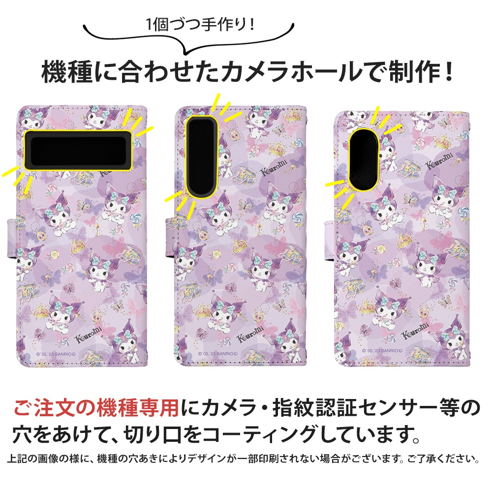 クロミ グッズ Android Iphone ケース サンリオ スマホケース 手帳型 全機種対応 ベルトなし マグネットなし Iphone12 Mini Aquos Sense4 Xperia 1 Ii カバー Galaxy 1 A51 Iphonese Pixel5 アクオス ギャラクシー So41a デザイン Kuromi クロミちゃん バク クロミ グッズ Android Iphone ケース サンリオ スマホケース 手帳型 全機種対応 ベルトなし マグネットなし Iphone12 Mini Aquos Sense4 Xperia 1 Ii カバー Galaxy 1 A51 Iphonese Pixel5 アクオス ギャラクシー So41a デザイン Kuromi クロミちゃん バク