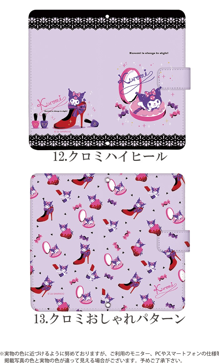 ������ ���å� Android iphone ������ ����ꥪ ���ޥۥ����� ��Ģ�� �������б� �٥�Ȥʤ� �ޥ��ͥåȤʤ� iPhone14 mini AQUOS sense4 Xperia 1 II ���С� GALAXY a21 a51 iphoneSE Pixel5 �������� ����饯���� SO41A �ǥ����� kuromi �����ߤ���� �Х�