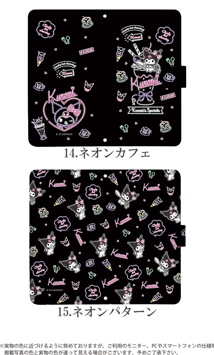 ������ ���å� Android iphone ������ ����ꥪ ���ޥۥ����� ��Ģ�� �������б� �٥�Ȥʤ� �ޥ��ͥåȤʤ� iPhone14 mini AQUOS sense4 Xperia 1 II ���С� GALAXY a21 a51 iphoneSE Pixel5 �������� ����饯���� SO41A �ǥ����� kuromi �����ߤ���� �Х�