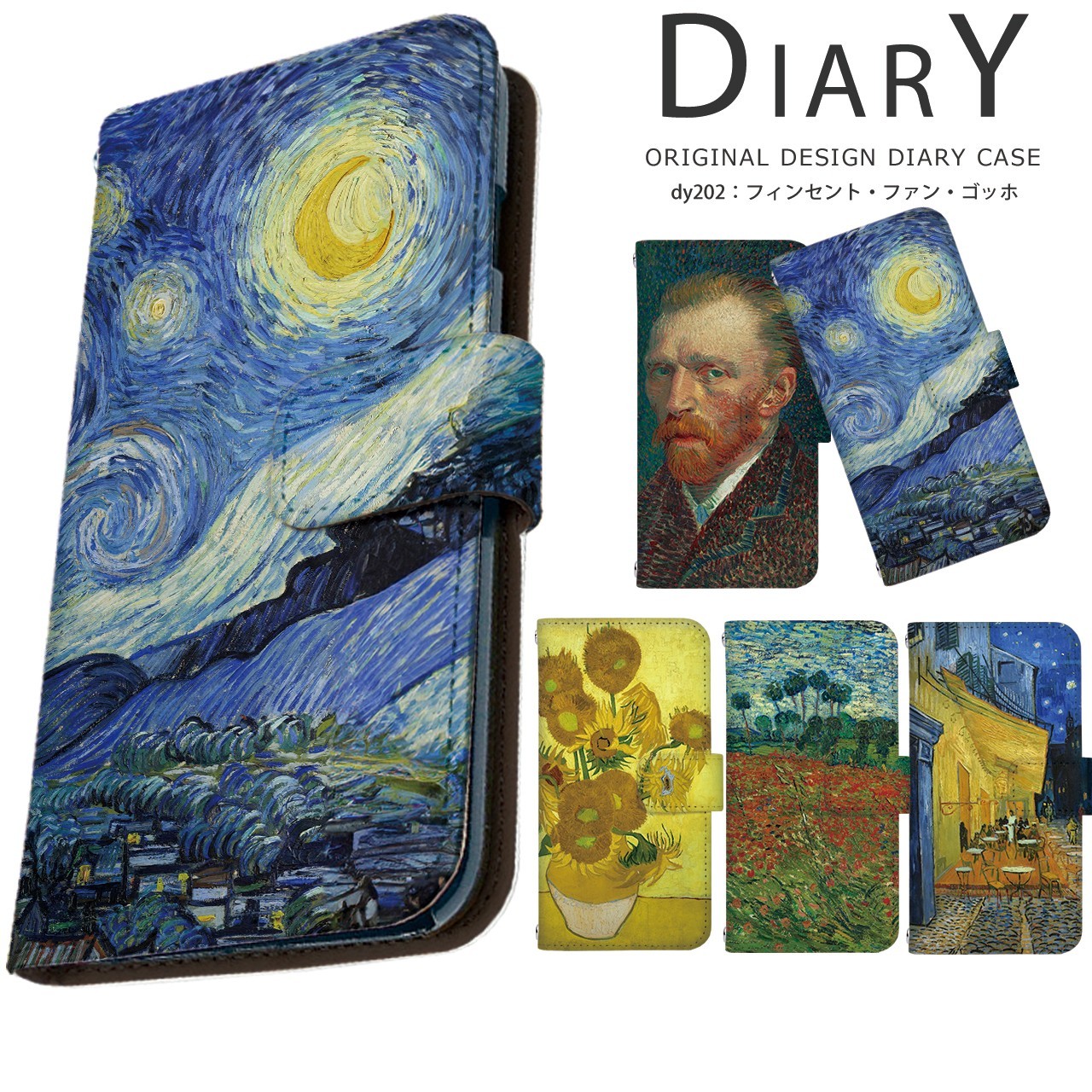 ���ޥۥ����� iPhone14 SE ��3���� iPhone13 ¾350����ʾ� �������б� ��Ģ�� ������ �ǥ����� �������ͤȤϤ�ͤ��� ���� ���С� ���ȥ�åץۥ���� xperia5iv 10iv 1iv aquos sense7 galaxy a23 pixel7 pixel6a �Ϥ�ͤ��� �̲� �ɥå��� �ϥ�ͥ��� �����ߥ��顼