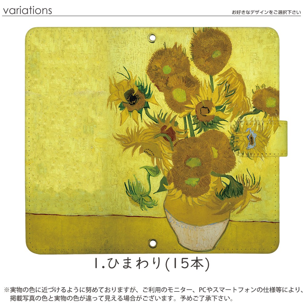 ���ޥۥ����� iPhone14 SE ��3���� iPhone13 ¾350����ʾ� �������б� ��Ģ�� ������ �ǥ����� �������ͤȤϤ�ͤ��� ���� ���С� ���ȥ�åץۥ���� xperia5iv 10iv 1iv aquos sense7 galaxy a23 pixel7 pixel6a �Ϥ�ͤ��� �̲� �ɥå��� �ϥ�ͥ��� �����ߥ��顼