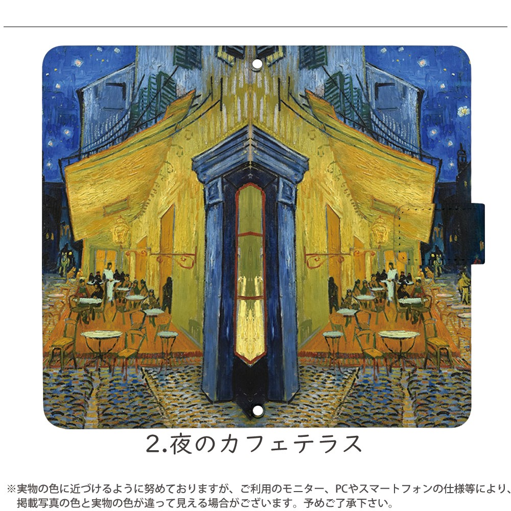 ���ޥۥ����� iPhone14 SE ��3���� iPhone13 ¾350����ʾ� �������б� ��Ģ�� ������ �ǥ����� �������ͤȤϤ�ͤ��� ���� ���С� ���ȥ�åץۥ���� xperia5iv 10iv 1iv aquos sense7 galaxy a23 pixel7 pixel6a �Ϥ�ͤ��� �̲� �ɥå��� �ϥ�ͥ��� �����ߥ��顼