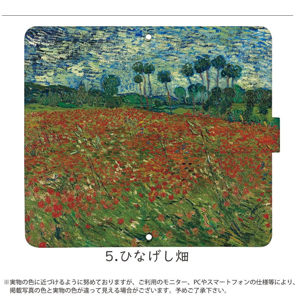 ���ޥۥ����� iPhone14 SE ��3���� iPhone13 ¾350����ʾ� �������б� ��Ģ�� ������ �ǥ����� �������ͤȤϤ�ͤ��� ���� ���С� ���ȥ�åץۥ���� xperia5iv 10iv 1iv aquos sense7 galaxy a23 pixel7 pixel6a �Ϥ�ͤ��� �̲� �ɥå��� �ϥ�ͥ��� �����ߥ��顼