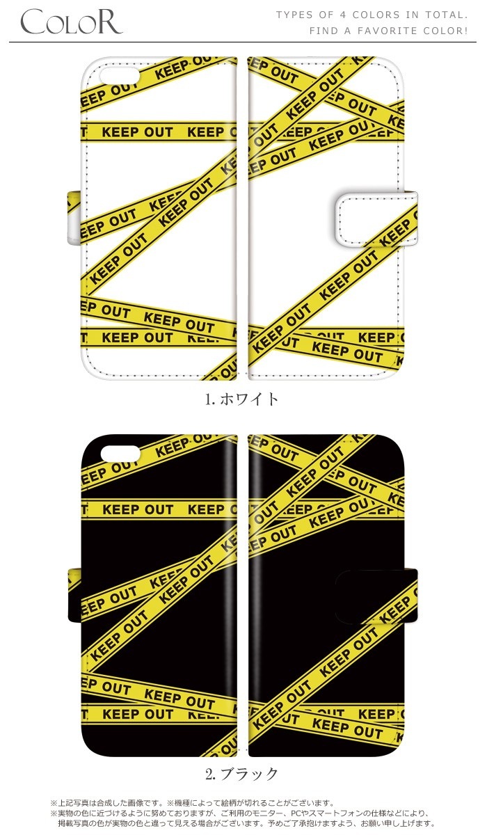 ޥۥ Ģ б iPhone14  AQUOS R2 iPhoneSE iPhone7 plus iPhone13 Pro iPhoneXR Xperia android one S3 Ymobile huawei p20 lite galaxy s9 arrows f04k ǥ KEEPOUT ӥ С ٥Ȥʤ  襤 