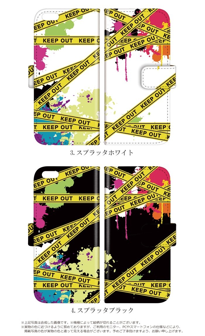ޥۥ Ģ б iPhone14  AQUOS R2 iPhoneSE iPhone7 plus iPhone13 Pro iPhoneXR Xperia android one S3 Ymobile huawei p20 lite galaxy s9 arrows f04k ǥ KEEPOUT ӥ С ٥Ȥʤ  襤 