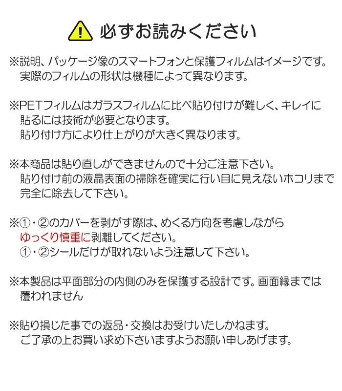 iPhone���꡼�� �վ��ݸ�ե���� 3������ iPhone12 ��3���� iPhoneSE3 SE ��2���� 2022 iPhone8 iPhoneX iPhone6S iPhone5S �����ե��� �ե���� �ݸ�ե����