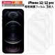 iPhone���꡼�� �վ��ݸ�ե���� 3������ iPhone12 ��3���� iPhoneSE3 SE ��2���� 2022 iPhone8 iPhoneX iPhone6S iPhone5S �����ե��� �ե���� �ݸ�ե����