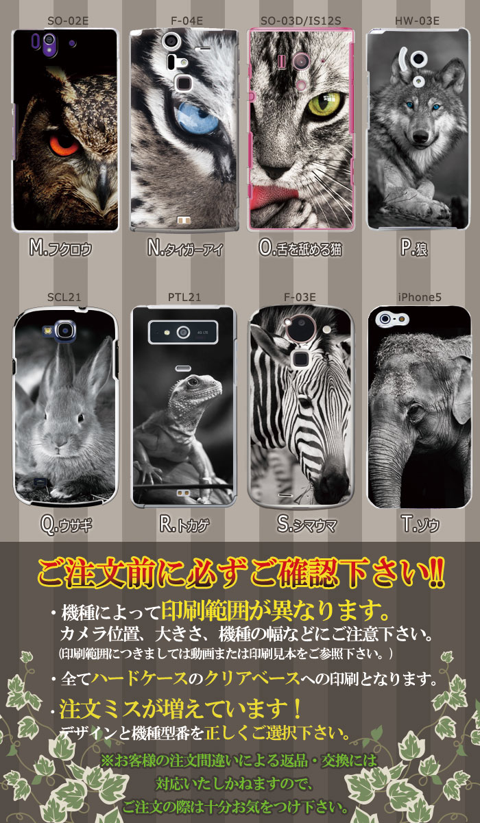 ޥۥ б ǥ ڥ˥ޥ20 iPhone14 AQUOS zero2 Xperia8 Xperia5 Xperia1 ڥꥢ iPhone XR iPhone8 nova lite 3 饯 Galaxy Note10+ S10 arrows Be3 F-02L Pixel 4 3a Android One S5 襤  ϡ  С