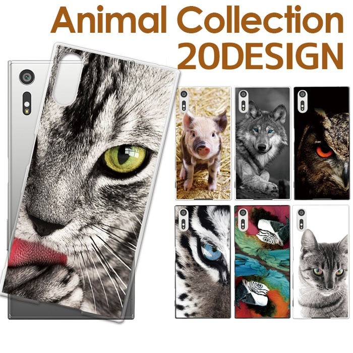 ޥۥ б ǥ ڥ˥ޥ20 iPhone14 AQUOS zero2 Xperia8 Xperia5 Xperia1 ڥꥢ iPhone XR iPhone8 nova lite 3 饯 Galaxy Note10+ S10 arrows Be3 F-02L Pixel 4 3a Android One S5 襤  ϡ  С