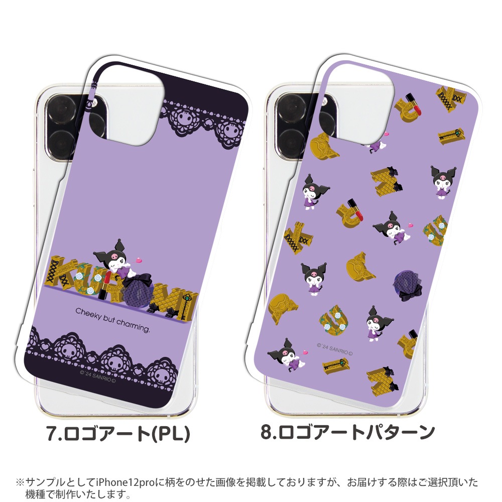 ������ ���å� Android ����ꥪ ���ޥۥ����� �������б� �ϡ��ɥ����� ���ꥢ iPhone14 ���С� AQUOS sense4 ������ �������� ����饯���� S20 A41XPERIA SO41A ��ŷ�ߥ� ���С� GALAXY a21 a51 iphoneSE �ǥ����� kuromi �����ߤ���� �Х�