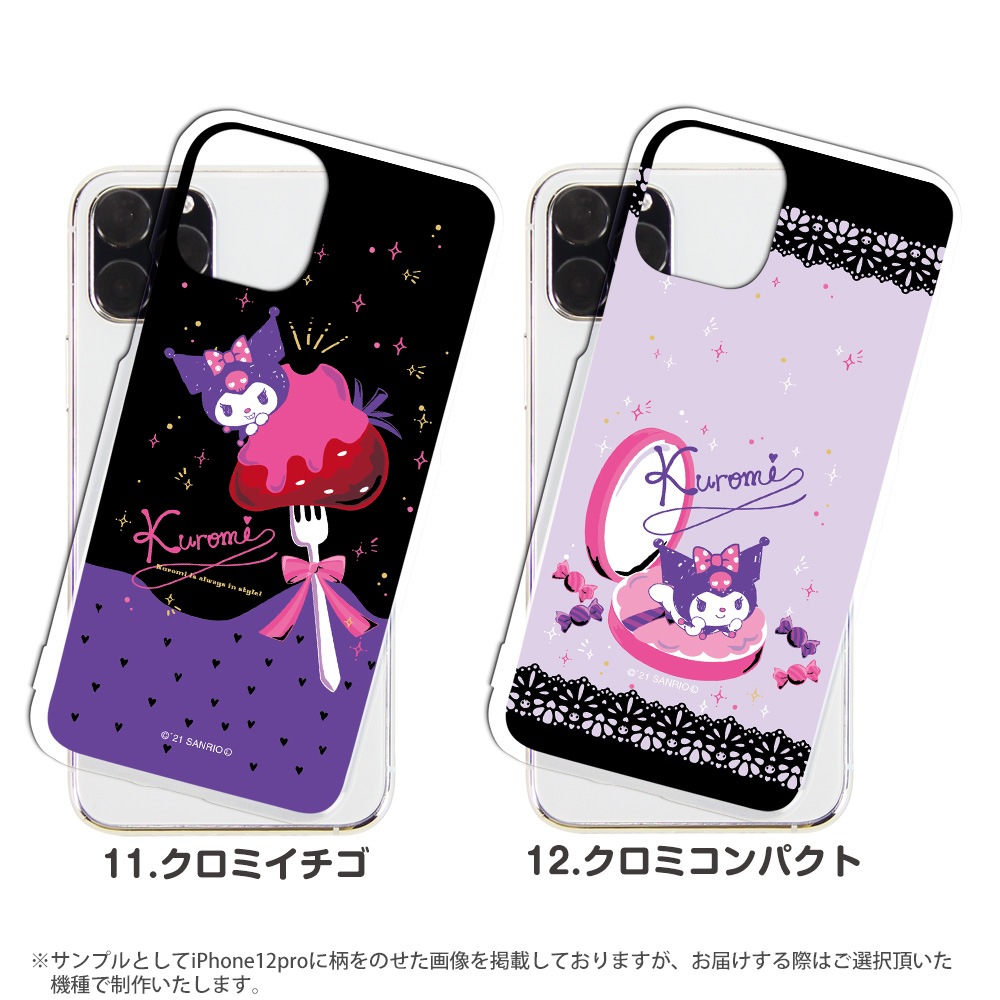 ������ ���å� Android ����ꥪ ���ޥۥ����� �������б� �ϡ��ɥ����� ���ꥢ iPhone14 ���С� AQUOS sense4 ������ �������� ����饯���� S20 A41XPERIA SO41A ��ŷ�ߥ� ���С� GALAXY a21 a51 iphoneSE �ǥ����� kuromi �����ߤ���� �Х�