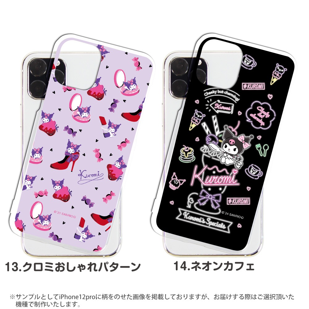 ������ ���å� Android ����ꥪ ���ޥۥ����� �������б� �ϡ��ɥ����� ���ꥢ iPhone14 ���С� AQUOS sense4 ������ �������� ����饯���� S20 A41XPERIA SO41A ��ŷ�ߥ� ���С� GALAXY a21 a51 iphoneSE �ǥ����� kuromi �����ߤ���� �Х�