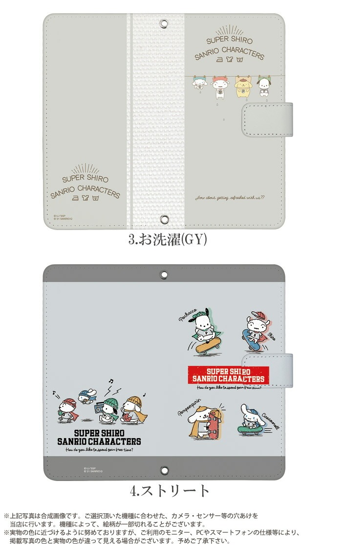 �����ѡ����� ����ꥪ ���å� ���ޥۥ����� ��Ģ�� �������б� ���ޥ� ������ SUPER SHIRO �� SANRIO CHARACTERS ���ޥۥ��С� iPhone Andriod ���� ���С� �ǥ����� ���ʥ������ �ݥ�ݥ�ץ�� �ݥ���å� �����󤷤�����