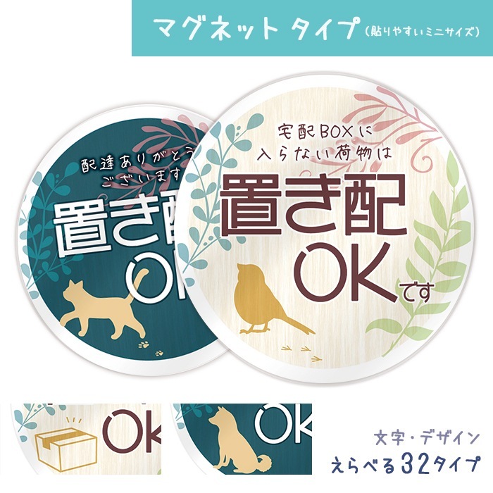 ۥܥå ֤ ƥå ֤OK ޥͥå  å 9090ߥ ߥ ޥͥåȥƥå  ǥ ưʪ ˥ޥ Ļ ǭ  ͤ ͥ ȯ 