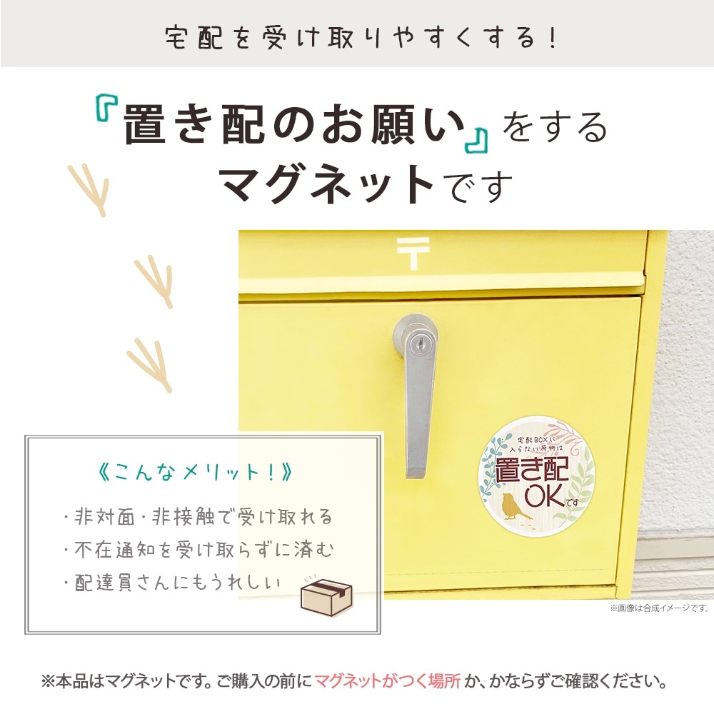 ۥܥå ֤ ƥå ֤OK ޥͥå  å 9090ߥ ߥ ޥͥåȥƥå  ǥ ưʪ ˥ޥ Ļ ǭ  ͤ ͥ ȯ 