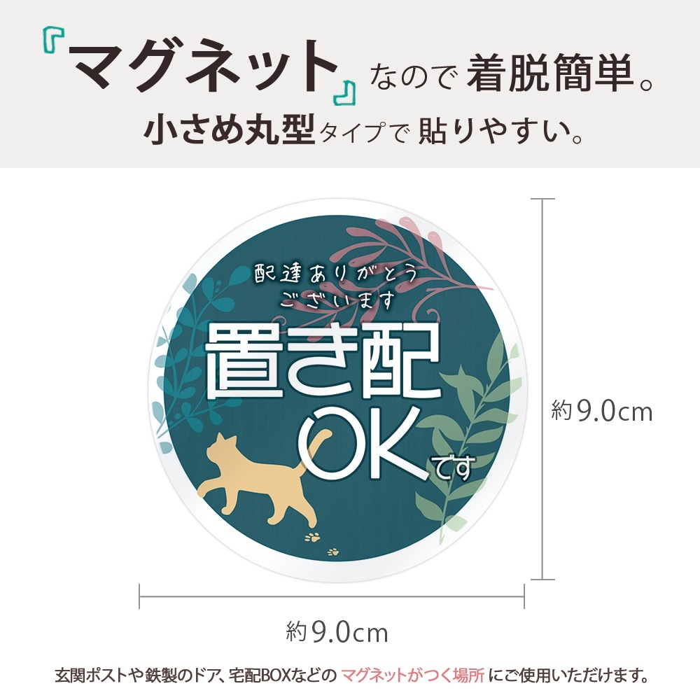 ۥܥå ֤ ƥå ֤OK ޥͥå  å 9090ߥ ߥ ޥͥåȥƥå  ǥ ưʪ ˥ޥ Ļ ǭ  ͤ ͥ ȯ 