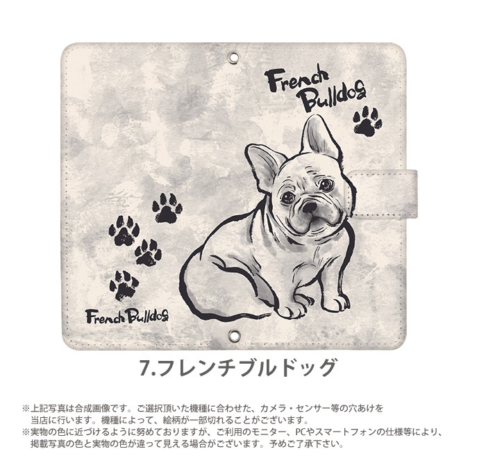 ���ޥۥ�������Ģ�� �������б� iphone14 xperia1v xperia10v pixel7a �ԥ�����7a �ǥ����� Dog color �� ��Ģ�� ���ޥ� ������ ���� ���С� ��Ģ�������� �Ƹ� ���å����ե�� ������ǥ��ȥ�С� �������� �ס��ɥ� �ݥ��˥��� �ե����֥�ɥå�