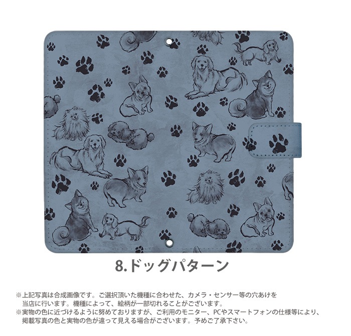 ���ޥۥ�������Ģ�� �������б� iphone14 xperia1v xperia10v pixel7a �ԥ�����7a �ǥ����� Dog color �� ��Ģ�� ���ޥ� ������ ���� ���С� ��Ģ�������� �Ƹ� ���å����ե�� ������ǥ��ȥ�С� �������� �ס��ɥ� �ݥ��˥��� �ե����֥�ɥå�