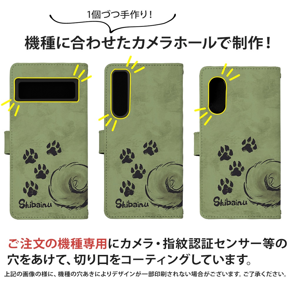 ���ޥۥ�������Ģ�� �������б� iphone14 xperia1v xperia10v pixel7a �ԥ�����7a �ǥ����� Dog color �� ��Ģ�� ���ޥ� ������ ���� ���С� ��Ģ�������� �Ƹ� ���å����ե�� ������ǥ��ȥ�С� �������� �ס��ɥ� �ݥ��˥��� �ե����֥�ɥå�