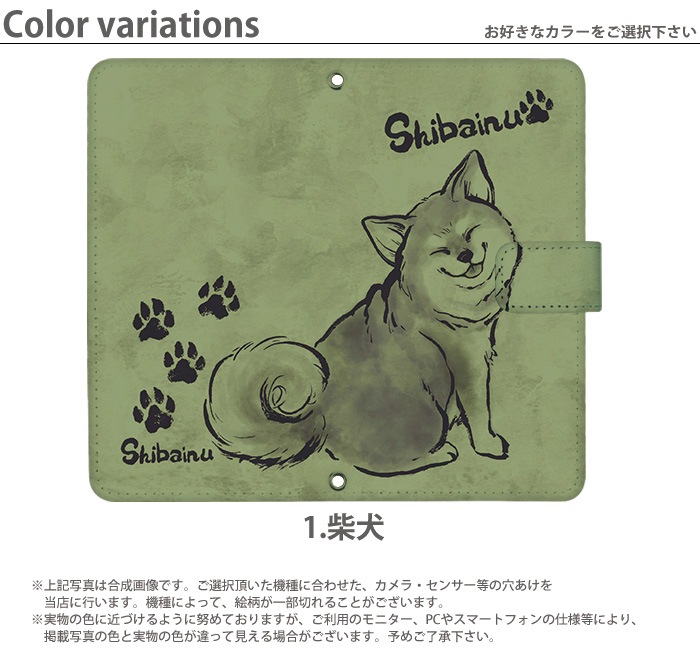 ���ޥۥ�������Ģ�� �������б� iphone14 xperia1v xperia10v pixel7a �ԥ�����7a �ǥ����� Dog color �� ��Ģ�� ���ޥ� ������ ���� ���С� ��Ģ�������� �Ƹ� ���å����ե�� ������ǥ��ȥ�С� �������� �ס��ɥ� �ݥ��˥��� �ե����֥�ɥå�