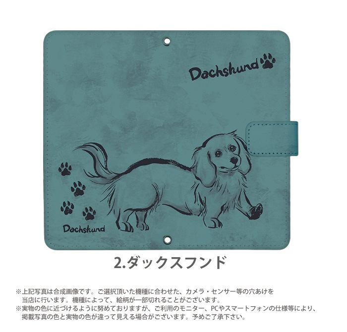 ���ޥۥ�������Ģ�� �������б� iphone14 xperia1v xperia10v pixel7a �ԥ�����7a �ǥ����� Dog color �� ��Ģ�� ���ޥ� ������ ���� ���С� ��Ģ�������� �Ƹ� ���å����ե�� ������ǥ��ȥ�С� �������� �ס��ɥ� �ݥ��˥��� �ե����֥�ɥå�