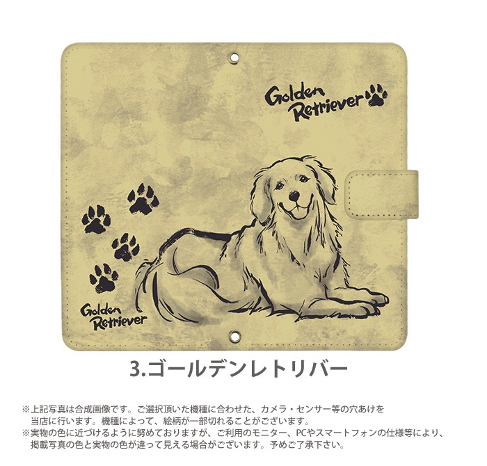 ���ޥۥ�������Ģ�� �������б� iphone14 xperia1v xperia10v pixel7a �ԥ�����7a �ǥ����� Dog color �� ��Ģ�� ���ޥ� ������ ���� ���С� ��Ģ�������� �Ƹ� ���å����ե�� ������ǥ��ȥ�С� �������� �ס��ɥ� �ݥ��˥��� �ե����֥�ɥå�