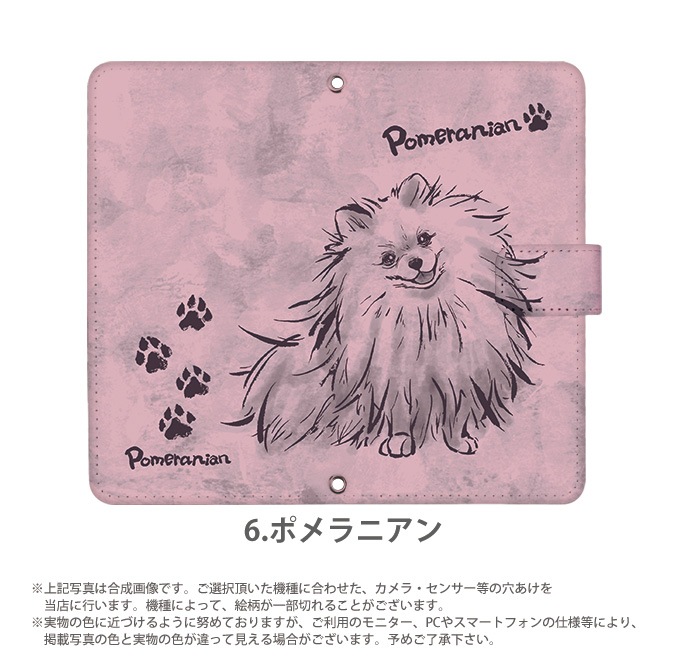 ���ޥۥ�������Ģ�� �������б� iphone14 xperia1v xperia10v pixel7a �ԥ�����7a �ǥ����� Dog color �� ��Ģ�� ���ޥ� ������ ���� ���С� ��Ģ�������� �Ƹ� ���å����ե�� ������ǥ��ȥ�С� �������� �ס��ɥ� �ݥ��˥��� �ե����֥�ɥå�