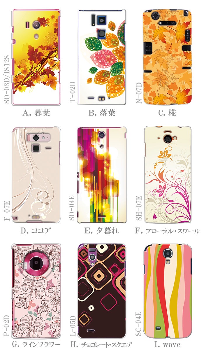 ޥۥ б ǥ ڽ9 iPhone14 AQUOS zero2 Xperia8 Xperia5 Xperia1 ڥꥢ iPhone XR iPhone8 nova lite 3 饯 Galaxy Note10+ S10 arrows Be3 F-02L Pixel 4 3a Android One S5 襤  ϡ  С