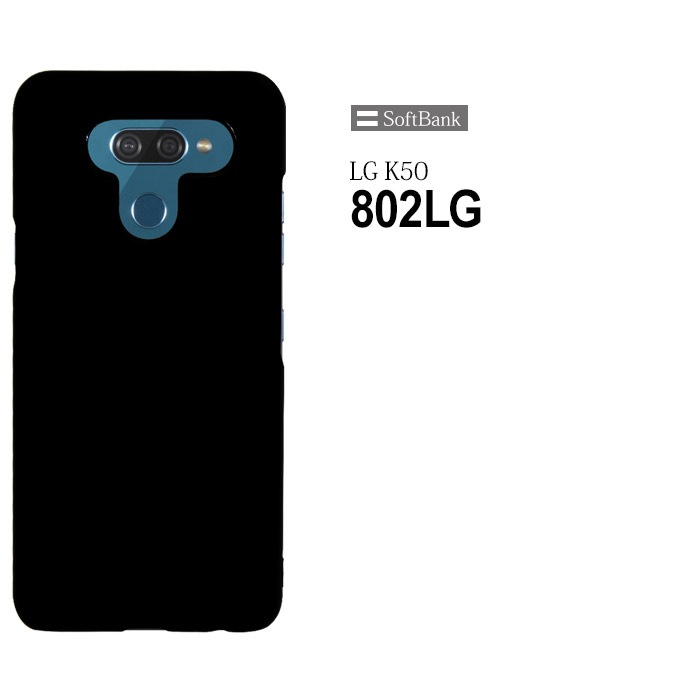 LG K50 802LG �ϡ��ɥ����� ���ޥۥ����� ���ޡ��ȥե��� ���ޥۥ��С� ���ޥ� ���С� ������ hd-802lg