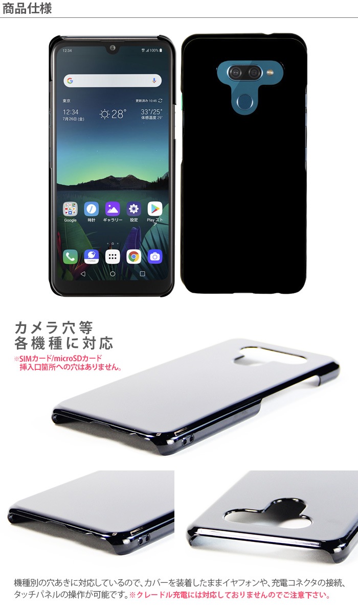 LG K50 802LG �ϡ��ɥ����� ���ޥۥ����� ���ޡ��ȥե��� ���ޥۥ��С� ���ޥ� ���С� ������ hd-802lg