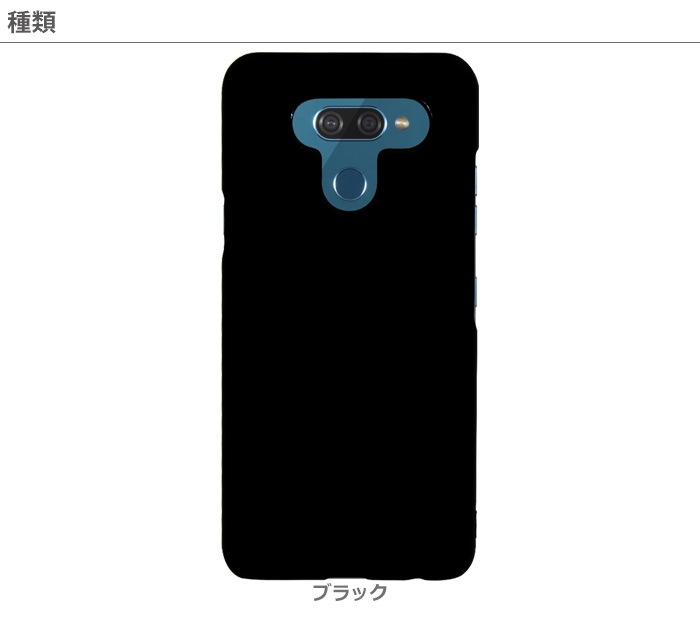 LG K50 802LG �ϡ��ɥ����� ���ޥۥ����� ���ޡ��ȥե��� ���ޥۥ��С� ���ޥ� ���С� ������ hd-802lg