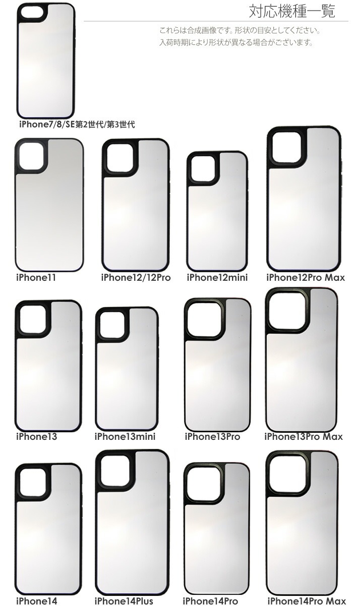 Iphoneケース ミラー 鏡 Iphone Se Iphone12 Pro Max 12mini 12pro Iphone8 Iphone7 アイフォン12 アイフォンse 第2世代 12プロ マックス ミラーケース アイフォン カバー デザイン シンプル ストライプ ボーダー ドット シェブロン バイアスチェック スマホケース Iphoneケース ミラー 鏡 Iphone Se Iphone12 Pro Max 12mini 12pro Iphone8 Iphone7 アイフォン12 アイフォンse 第2世代 12プロ マックス ミラーケース アイフォン カバー デザイン シンプル ストライプ ボーダー ドット シェブロン バイアスチェック スマホケース
