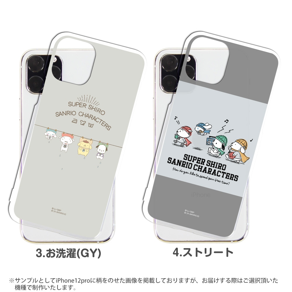 �����ѡ����� ����ꥪ ���å� ���ޥۥ����� �ϡ��� �������б� ���ޥ� ������ �ϡ��ɥ����� �ۥ磻�� SUPER SHIRO �� SANRIO CHARACTERS ���ޥۥ��С� iPhone Andriod ���� ���С� ���ꥢ �ǥ����� ���ʥ������ �ݥ�ݥ�ץ�� �ݥ���å� �����󤷤�����