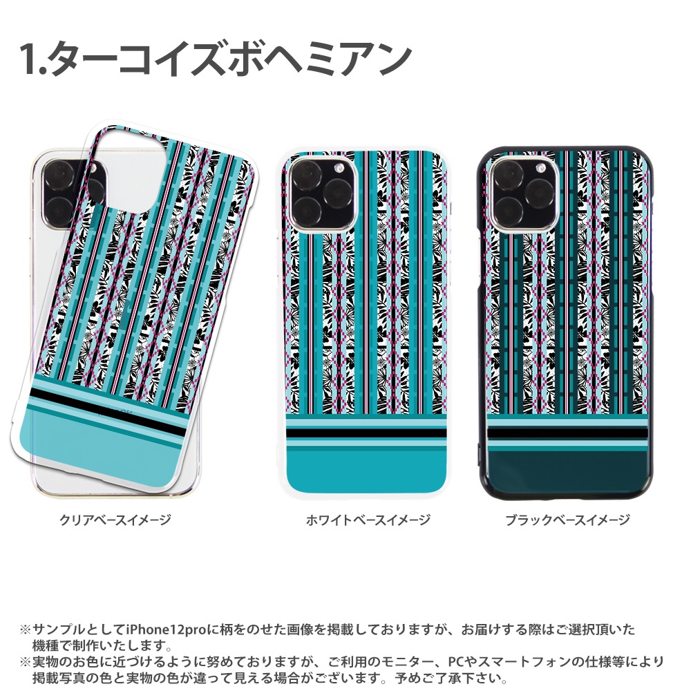 ���ޥۥ����� iPhone14 SE ��3���� iPhone13 ¾300����ʾ� �������б� �ϡ��� ������ �ǥ����� �����˥å� ���� ���С� xperia10iii android iphone se �����ե��� �������ڥꥢ �������� �����˥å� �����ڥ� �ܥإߥ��� �ͥ��ƥ���