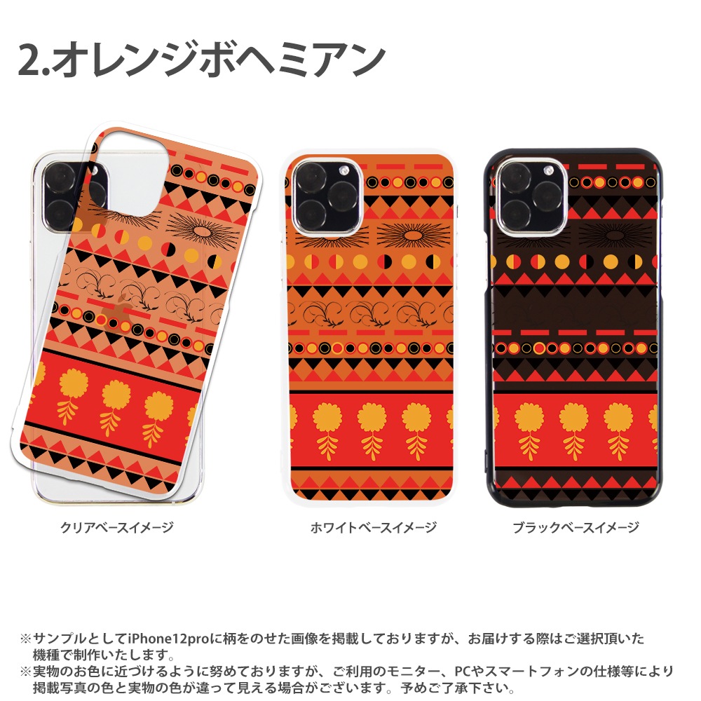 ���ޥۥ����� iPhone14 SE ��3���� iPhone13 ¾300����ʾ� �������б� �ϡ��� ������ �ǥ����� �����˥å� ���� ���С� xperia10iii android iphone se �����ե��� �������ڥꥢ �������� �����˥å� �����ڥ� �ܥإߥ��� �ͥ��ƥ���