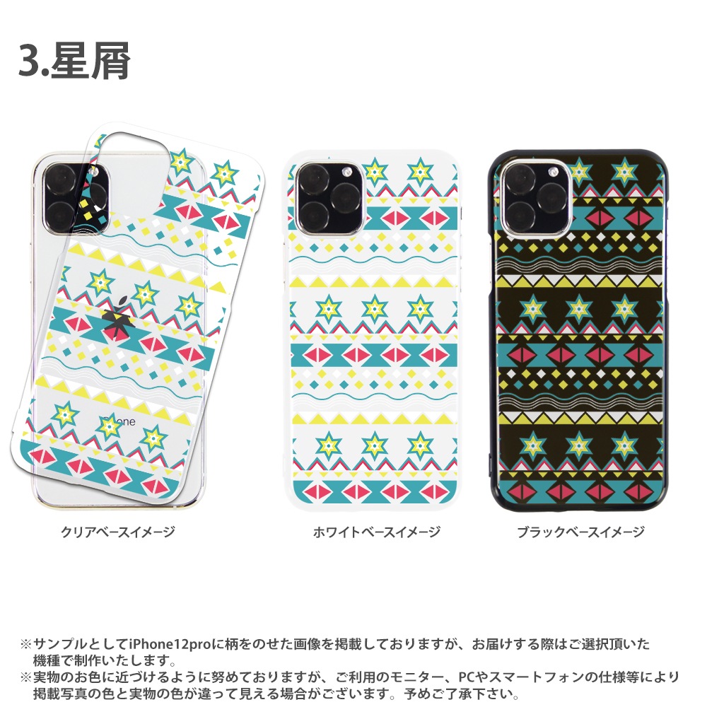 ���ޥۥ����� iPhone14 SE ��3���� iPhone13 ¾300����ʾ� �������б� �ϡ��� ������ �ǥ����� �����˥å� ���� ���С� xperia10iii android iphone se �����ե��� �������ڥꥢ �������� �����˥å� �����ڥ� �ܥإߥ��� �ͥ��ƥ���