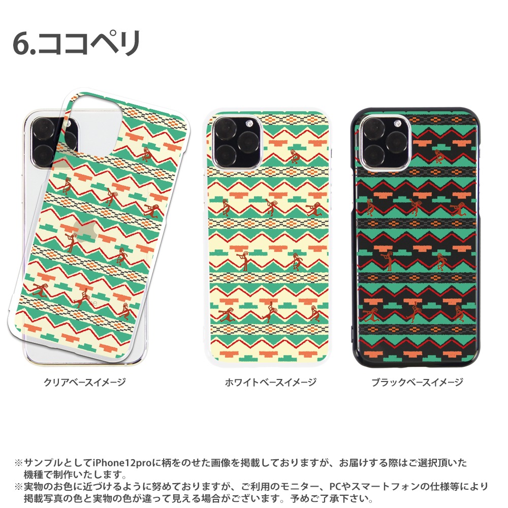 ���ޥۥ����� iPhone14 SE ��3���� iPhone13 ¾300����ʾ� �������б� �ϡ��� ������ �ǥ����� �����˥å� ���� ���С� xperia10iii android iphone se �����ե��� �������ڥꥢ �������� �����˥å� �����ڥ� �ܥإߥ��� �ͥ��ƥ���