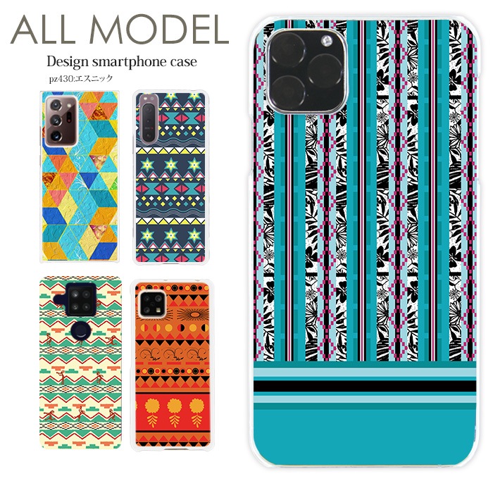 ���ޥۥ����� iPhone14 SE ��3���� iPhone13 ¾300����ʾ� �������б� �ϡ��� ������ �ǥ����� �����˥å� ���� ���С� xperia10iii android iphone se �����ե��� �������ڥꥢ �������� �����˥å� �����ڥ� �ܥإߥ��� �ͥ��ƥ���