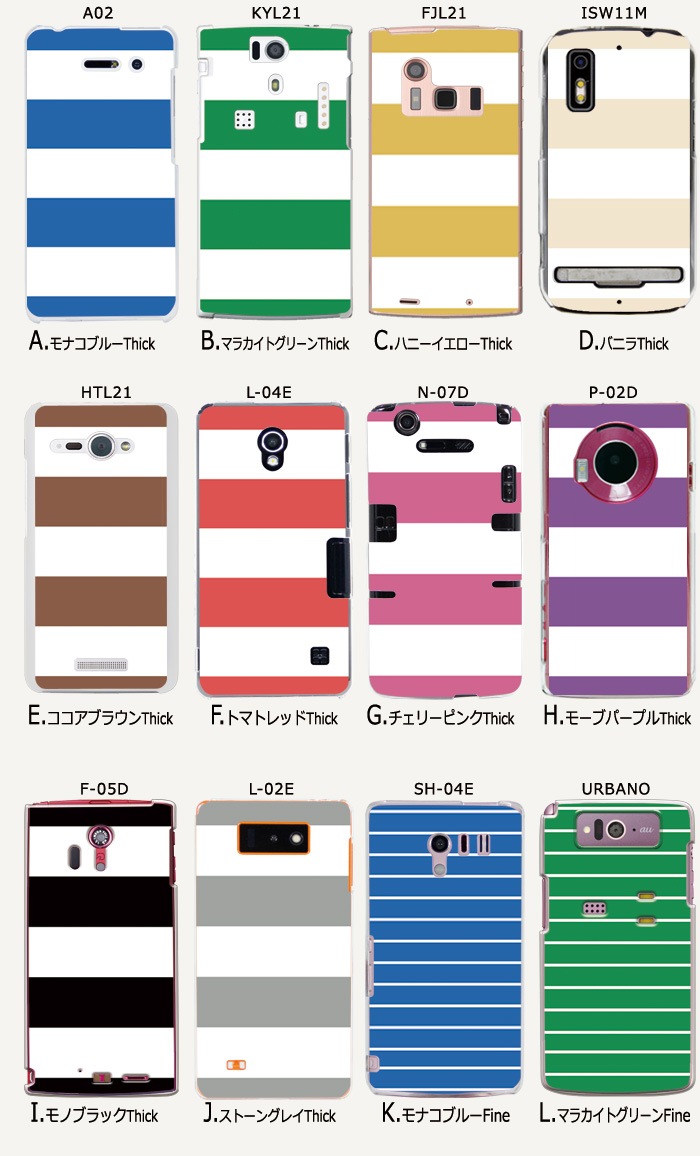 ���ޥۥ����� �������б� �ǥ����� �ڥܡ�����9���� iPhone14 AQUOS zero2 Xperia8 Xperia5 Xperia1 �������ڥꥢ iPhone XR iPhone8 nova lite 3 ����饯���� Galaxy Note10+ S10 arrows Be3 F-02L Pixel 4 3a Android One S5 ���襤�� ������� �ϡ��� ���� ���С�