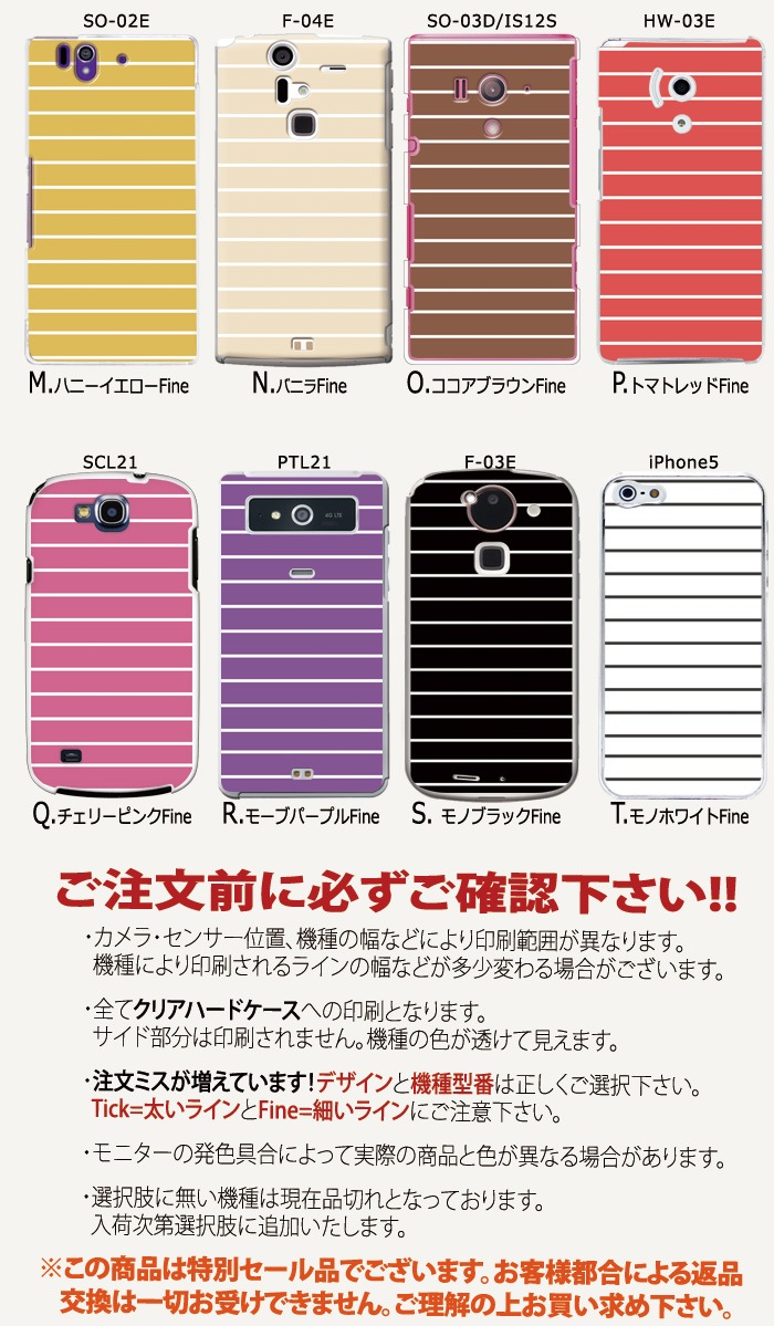 ���ޥۥ����� �������б� �ǥ����� �ڥܡ�����9���� iPhone14 AQUOS zero2 Xperia8 Xperia5 Xperia1 �������ڥꥢ iPhone XR iPhone8 nova lite 3 ����饯���� Galaxy Note10+ S10 arrows Be3 F-02L Pixel 4 3a Android One S5 ���襤�� ������� �ϡ��� ���� ���С�