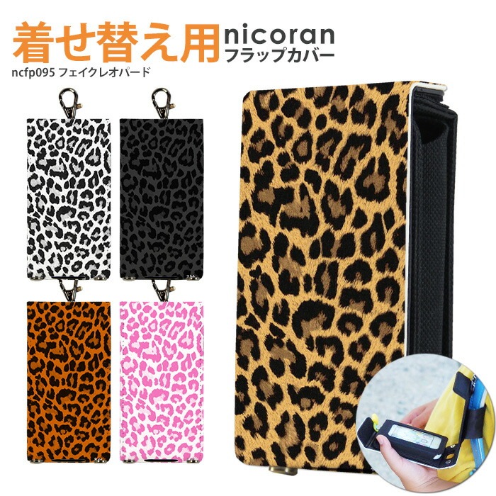 nicoran 夻ؤ եåץС ǥ ե쥪ѡ (å С ޥ꡼5  åե ޥ꡼4 mamorino5 mamorino4 ɥ å ع ؽ ɿ ҥ祦 ˥ޥ ɼ  ե ץ 쥪ѡ)