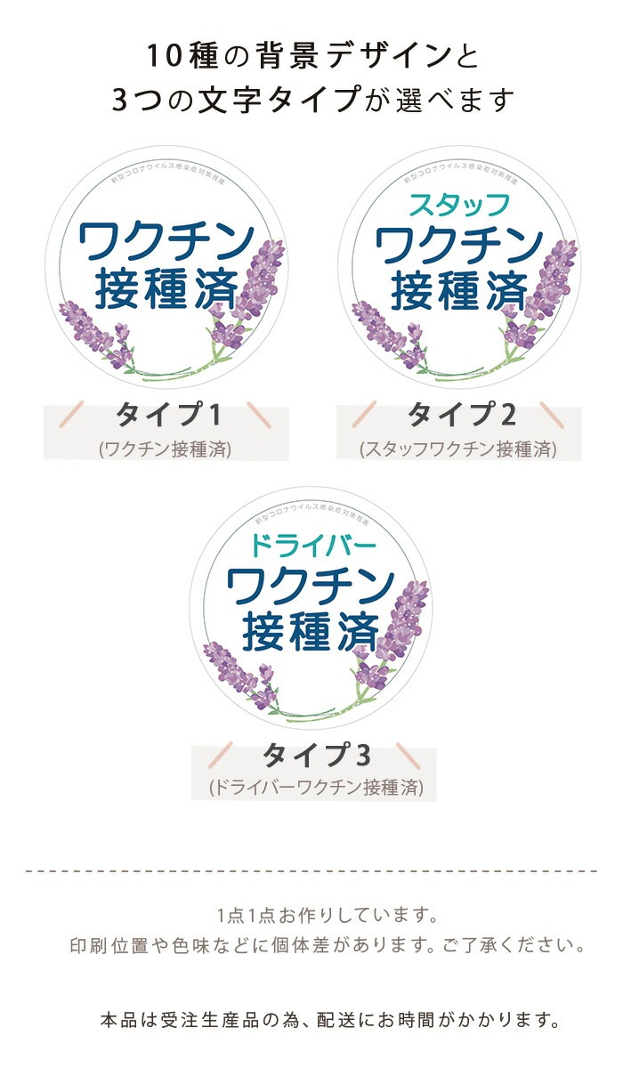 �說�����ܼ�Ѥ� ���ƥå��� �ޥ��ͥå� �ߥ˥����� ��90��90�ߥ� COVID-19 �說���� �ܼ�Ѥ� ���Τ餻 ���������� �к� �ǥ����� ����������