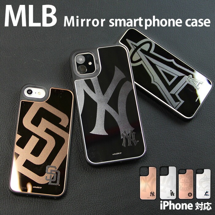 Iphoneケース ミラー 鏡 Iphone Se Iphone13 Pro Iphone12 Mini Iphone11 Iphone8 アイフォン13 アイフォンse 第2世代 12プロ マックス ミラーケース アイフォン カバー デザイン Mlb エンゼルス ヤンキース ドジャース マーリンズ マリナーズ パドレス Iphoneケース ミラー 鏡 Iphone Se Iphone13 Pro Iphone12 Mini Iphone11 Iphone8 アイフォン13 アイフォンse 第2世代 12プロ マックス ミラーケース アイフォン カバー デザイン Mlb エンゼルス ヤンキース ドジャース マーリンズ マリナーズ パドレス